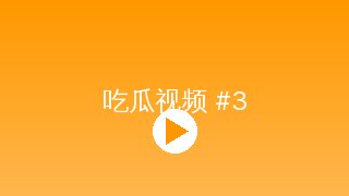 青柠视频 美少女写真拍摄视频演示
